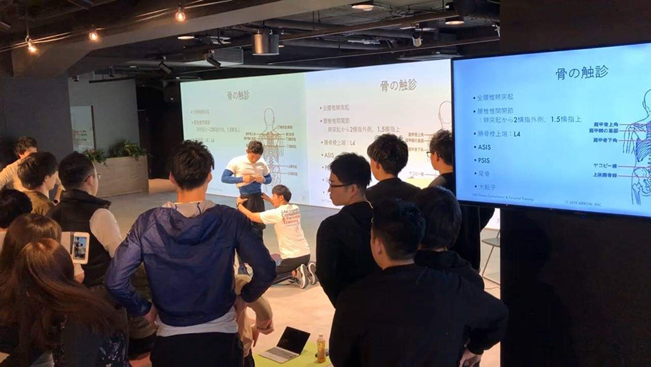 腰痛の診方とケア@FiNC Fit様