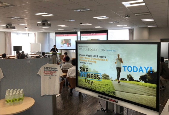 SAP フィットネスDAY 開催