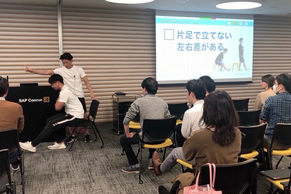 デスクワーカーの為のセルフケアセミナー開催 @株式会社コンカー様