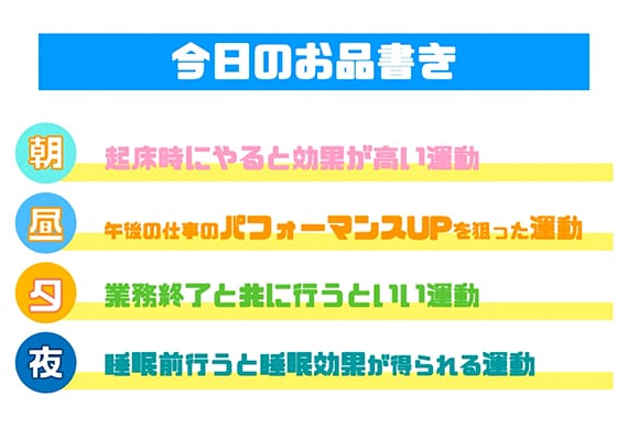 安全衛生委員会にて『オンラインライブ講話』を行なって参りました。