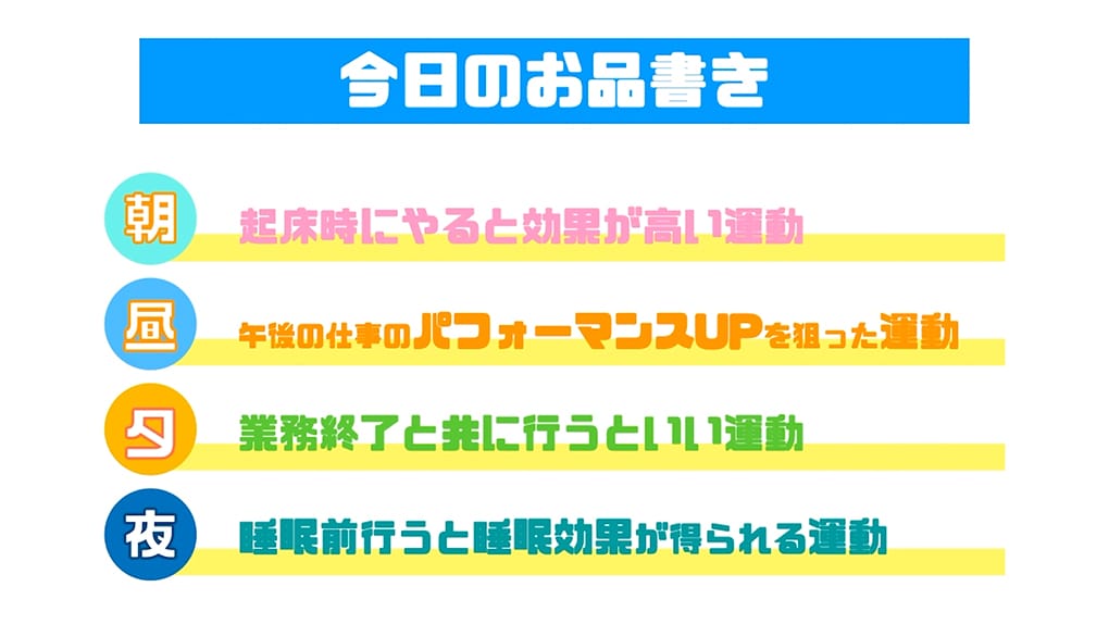 安全衛生委員会にて『オンラインライブ講話』を行なって参りました。