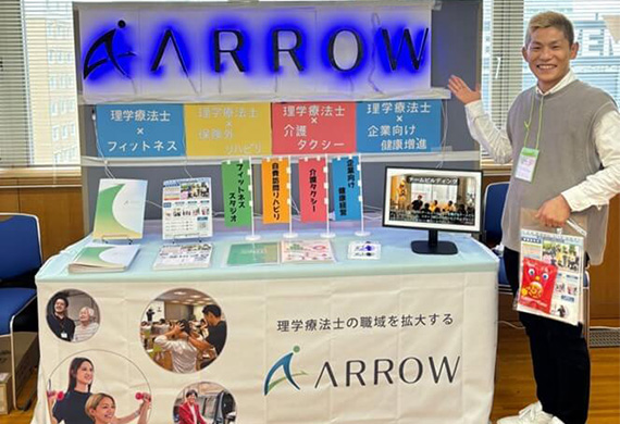 日本ウィメンズヘルス・メンズヘルス理学療法研究会学術大会に協賛企業として参加