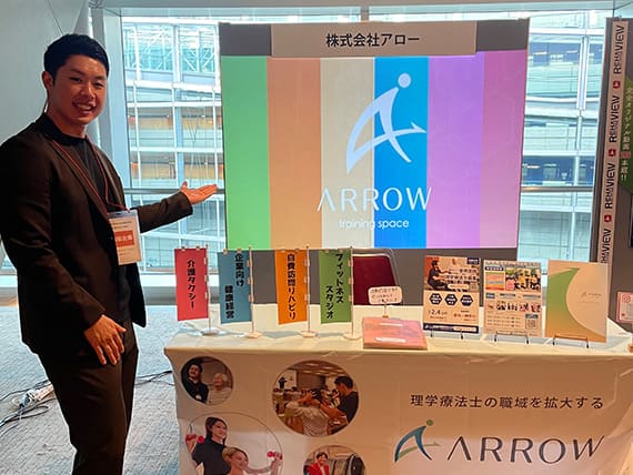 日本理学療法学術大会に参加してきました