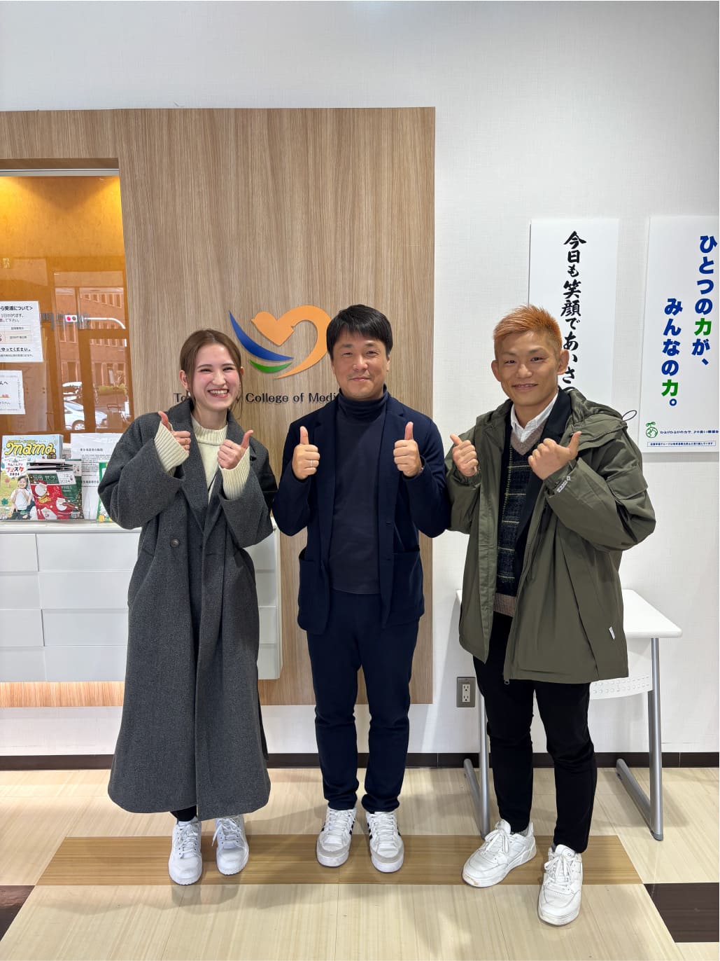 鳥取市医療看護専学校に挨拶してきました！
