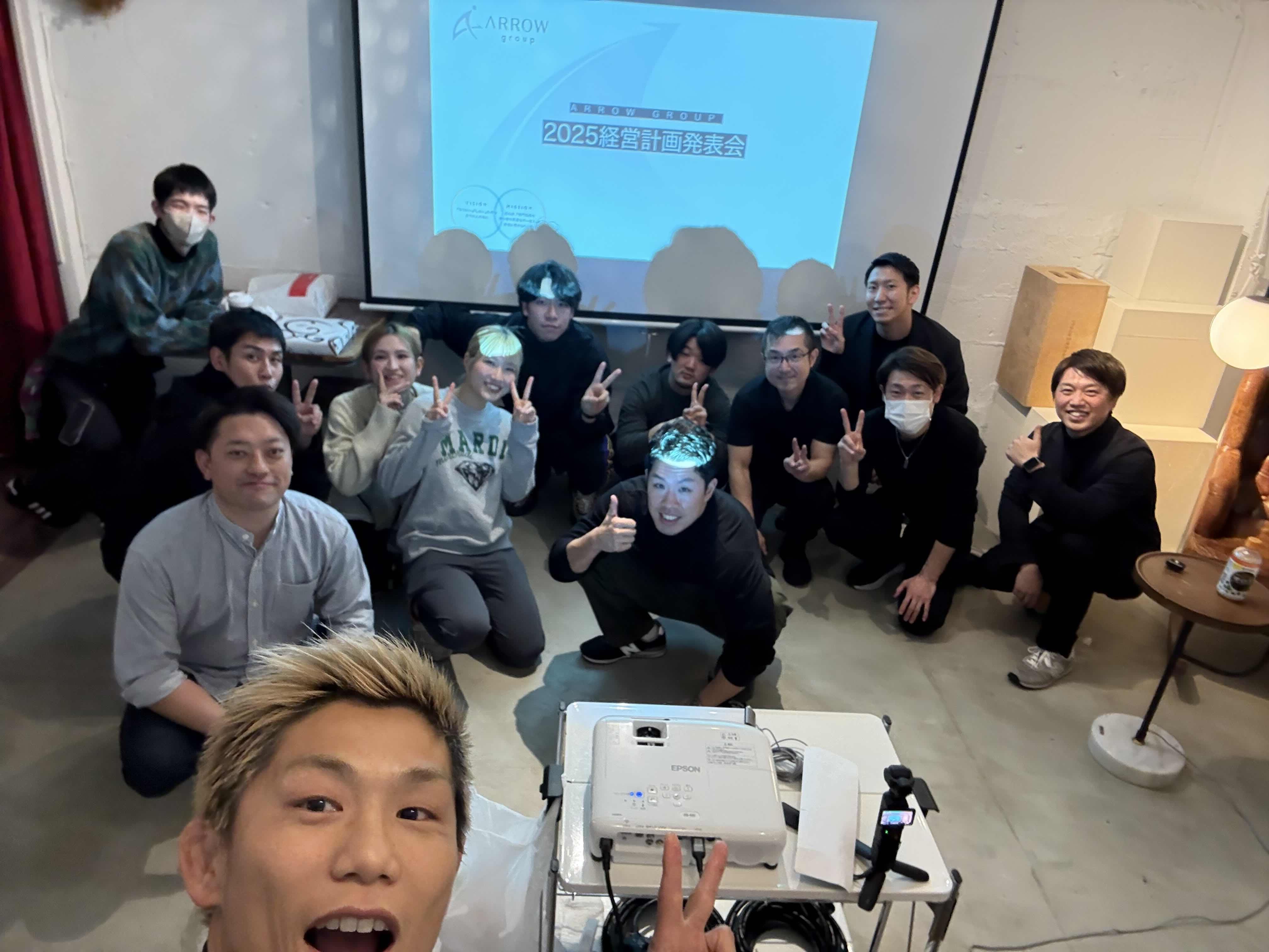 2025年経営計画発表開催