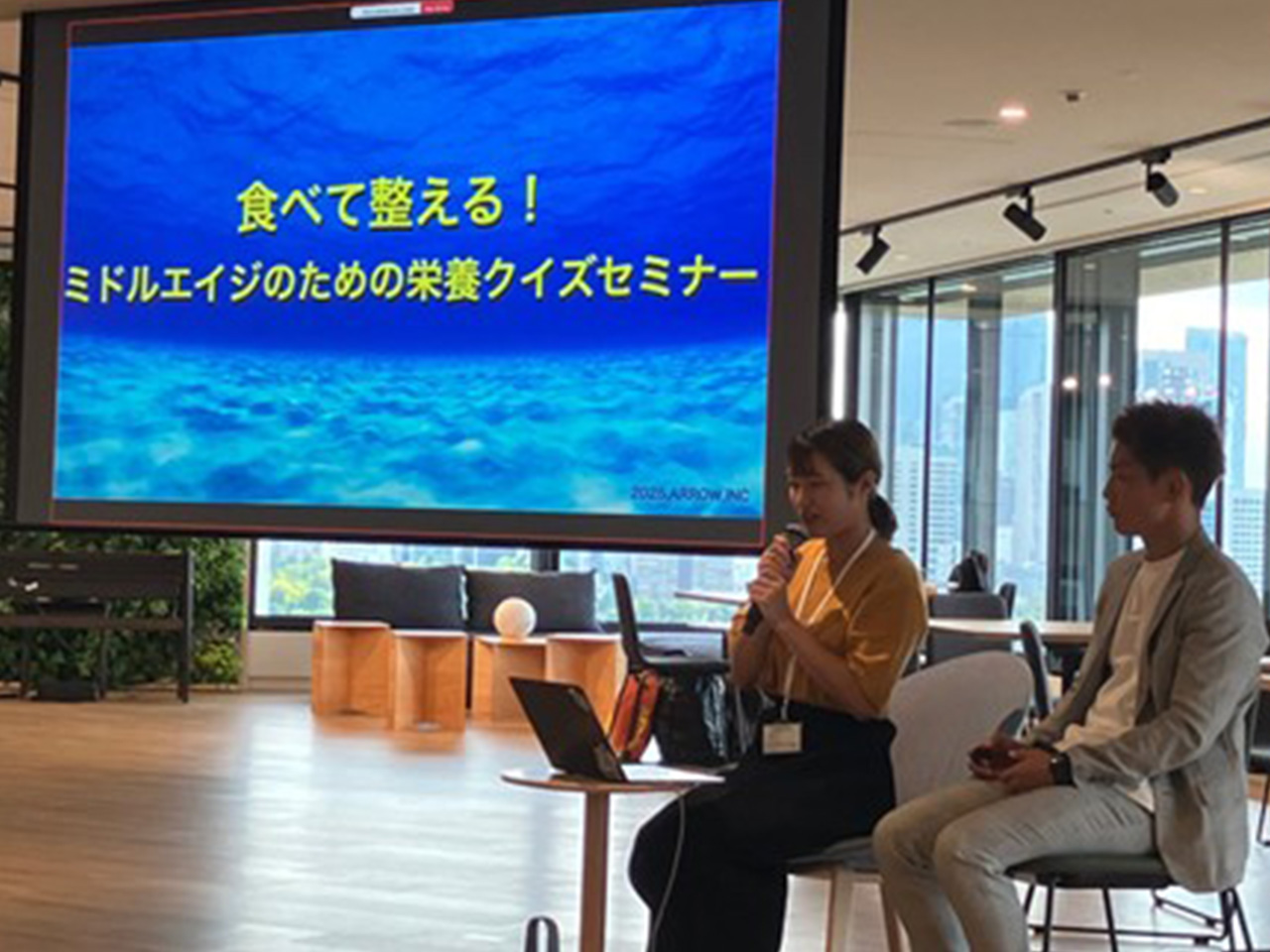 SAP JAPAN様にて「ミドルエイジのための栄養クイズセミナー」を開催しました！