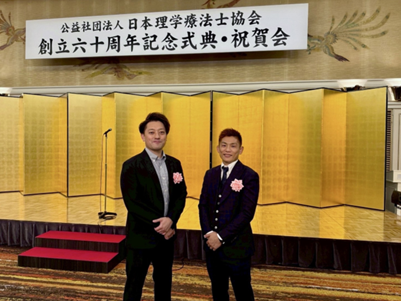 日本理学療法士協会よりご招待頂きました